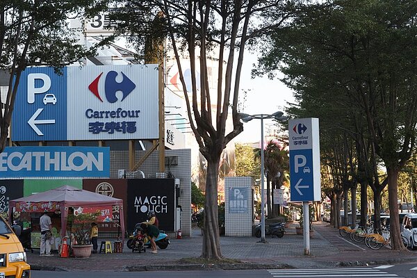 家樂福示意圖。記者劉學聖攝影／聯合報系資料照