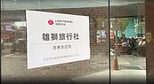 劉媽媽「東區店王」租出去了　老熟人回頭撿便宜