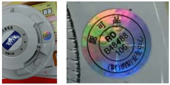 ▼住警器需貼「內政部消防署個別認可合格標示」。(圖/建管處提供)