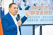 侯友宜打包票　當選立即實施「侯康貸」