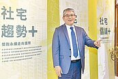 中央爭社宅　花敬群：因地方未積極推動