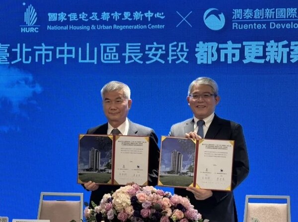 潤泰新與國家住都中心完成「台北市中山區長安段二小段都更案」簽約。圖／潤泰新提供
