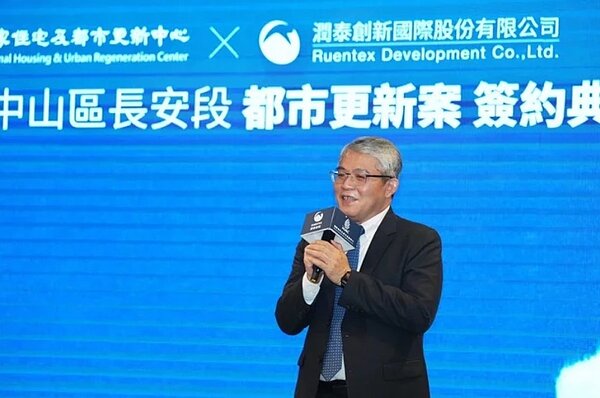 內政部次長花敬群出席國家住都中心與潤泰創新攜手舉辦「長安段公辦都更案」簽約典禮。圖/國家住都中心提供