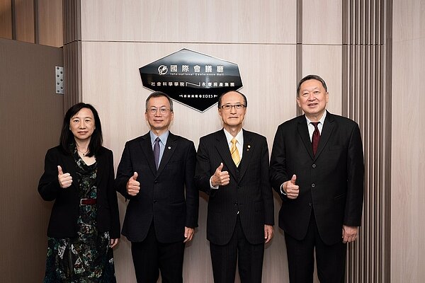 國立政治大學校長李蔡彥(左2)、永慶房產集團董事長孫慶餘(右2)、國立政治大學前副校長趙怡(右1)、國立政治大學社會科學學院院長楊婉瑩(左1)。圖/永慶房產集團提供