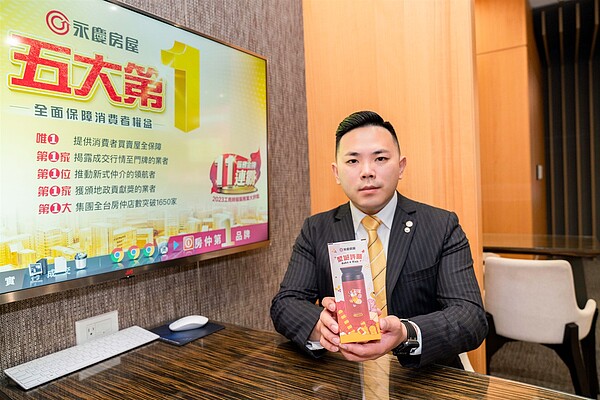 12月15日至12月25月至永慶房屋門市預約賞屋,贈送「永慶聖誕許願保溫杯」,數量有限,送完為止喔。圖/永慶房產集團提供