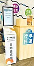 宜花東TPASS大聯盟　17日起開賣