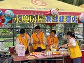 康寧里慶母親節　活動超多元