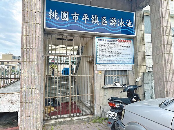 桃園市平鎮游泳池超過1年沒有營運，地方希望桃園市體育局加快改善速度，體育局則說，年底前會完成改善規畫設計。圖／桃園市議員陳韋曄提供