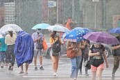 出門記得帶傘！2縣市晚間大雨特報　慎防雷擊、強陣風