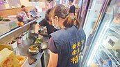 新莊火鍋店驚現活蛞蝓　衛生局稽查