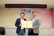 兩大房市熱區聯手　新北、竹縣簽訂MOU　跨域管理預售屋銷售