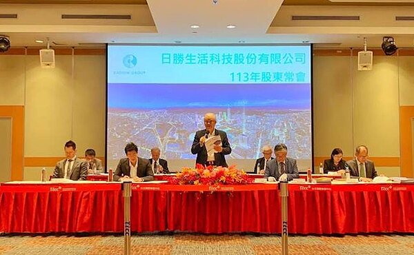 日勝生活科技27日召開2024年股東常會。圖/業者提供