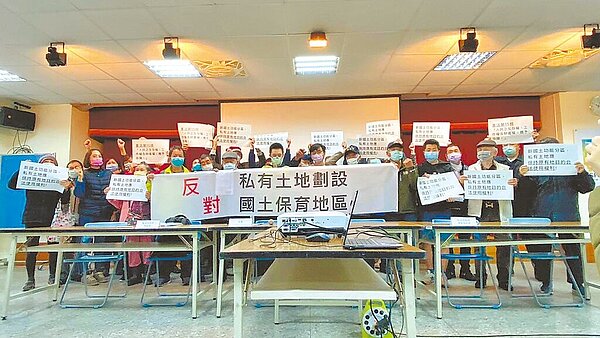 新北市農民不滿國土計畫新制沒有配套，多次在公聽會上表達抗議訴求。圖／新北市議員陳儀君提供