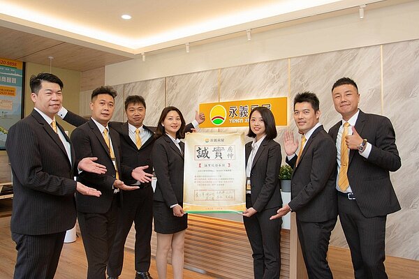 永義房屋淡水義山站前加盟店開幕僅兩年，有賴聯賣環境完善成熟，今年第一季達成千萬業績目標。圖／永慶房產集團提供