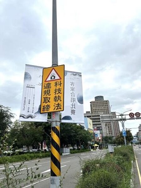 新竹縣新增5處科技執法，7月1日正式上路。圖／新竹縣警察局提供