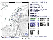 14縣市有感！10：41地牛翻身　花蓮規模4.6、最大震度3級
