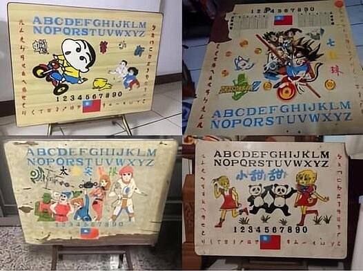 卡通桌面的小桌子,充滿懷舊風格。 圖擷自臉書社團「爆廢1公社」