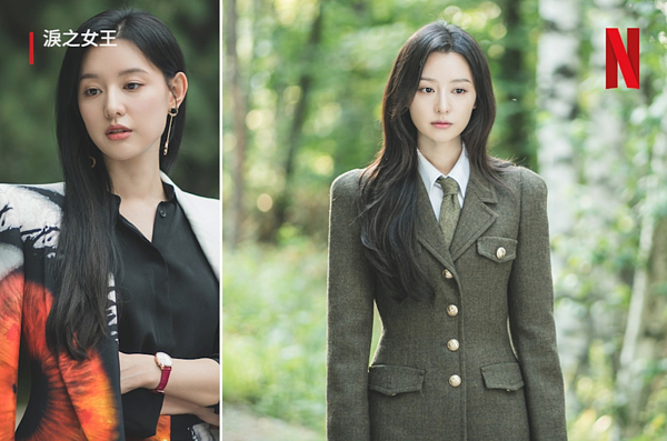 《淚之女王》豪門家族治理 律師:台灣法規留意4點 淚之女王。圖/取自Netflix臉書粉絲頁