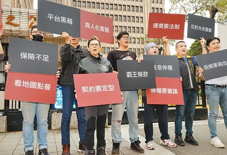 
台灣外送產業權益促進聯盟29日在公平交易委員會外舉行「拒絕不當合併 反對外送壟斷」記者會，提出七大訴求，呼籲公平會退回申請案。（劉宗龍攝）
