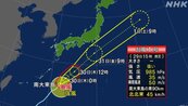 今年第1號颱風艾維尼最新路徑曝！沖繩發布「暴風警報」
