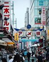 餐廳暴增、魚店不見、一堆中系店家…東京阿美橫丁「劇變」面目全非