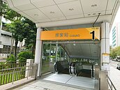 捷運菜寮站1號出入口　增設雙向電扶梯「這天」啟用