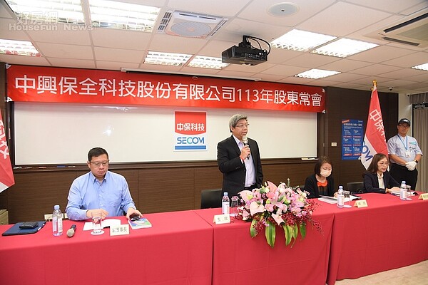 中保科股東會。圖/中保科提供