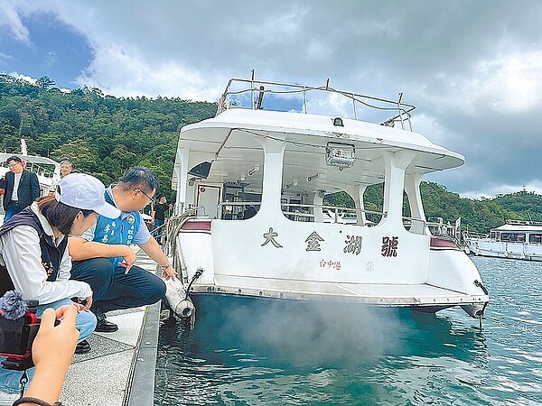 日月潭去年公告為南投縣第1個空氣品質維護區,環保局補助日月潭2艘遊艇加裝濾煙器,30日公布計畫成果,沒加裝濾煙器的遊艇排出黑煙。(南投縣政府提供/楊靜茹南投傳真)