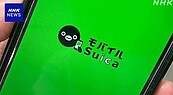 日本西瓜卡Suica App因不明原因故障！無法儲值、買票