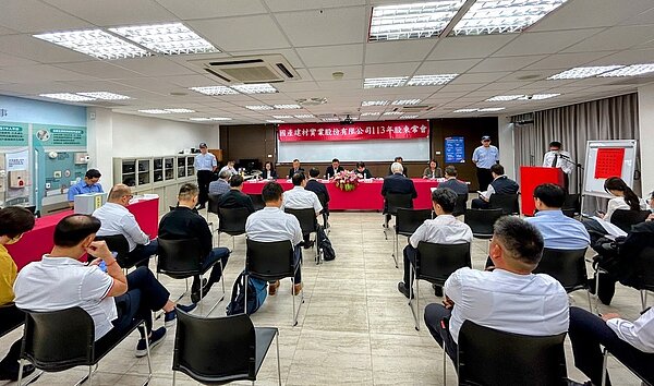 國產建材實業股東會。圖／業者提供