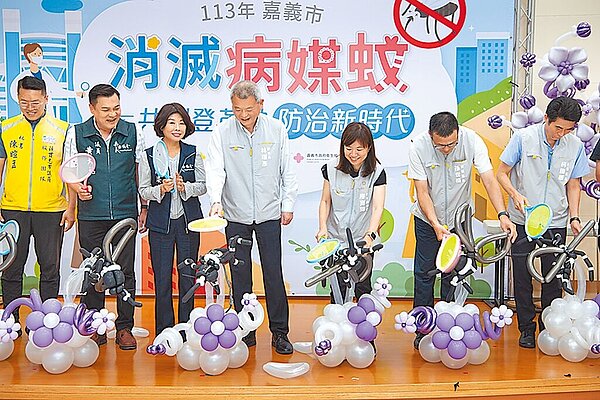 嘉義市副市長林瑞彥(左四)、市議長陳姿妏(左三)偕市府官員及議員啟動登革熱防治行動。(嘉義市政府提供/廖素慧嘉市傳真)