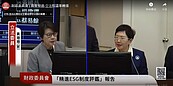 濫用新青安炒房政府要抓了！　財長：將請行庫勾稽