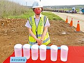 澎湖七美900噸海淡廠　正式產水