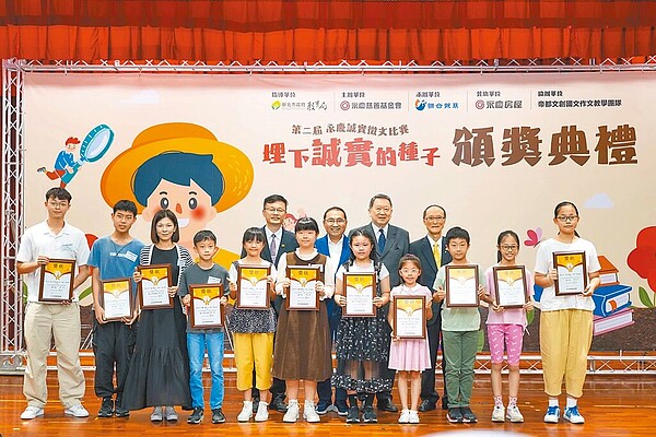 新北市長侯友宜(後排左二)、新北市政府教育局長張明文(後排左一)、永慶慈善基金會董事長趙怡(後排右二)、永慶房產集團董事長孫慶餘(後排右一),與前五名獲獎學生合影。(永慶慈善基金會提供/王莫昀台北傳真)