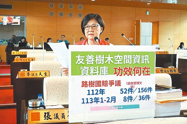 台中市「友善樹木空間資訊資料庫」登錄全市24萬多棵樹木情況,但市議員張芬郁質疑登錄內容未更新,要求改善。(張芬郁提供/林欣儀台中傳真)