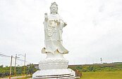 桃園爭重建濱海觀音　地方盼回饋金挹注