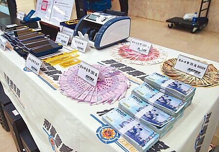 警方破獲電信詐騙,發現不法集團屢以虛擬貨幣從事洗錢。(本報資料照片)