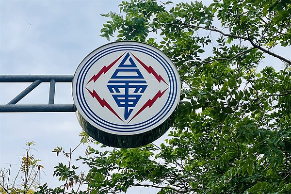 台電示意圖。圖/聯合報系資料照
