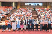 永慶誠實徵文比賽　台北逾1700名學生投稿
