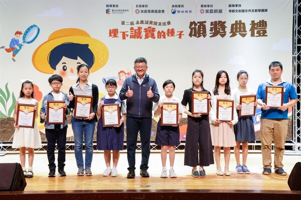 台北市政府副秘書長林哲宏擔任頒獎嘉賓，肯定學生們把生活中的誠實故事，化作感人的文章，讓社會變得更美好。圖／永慶房產集團提供