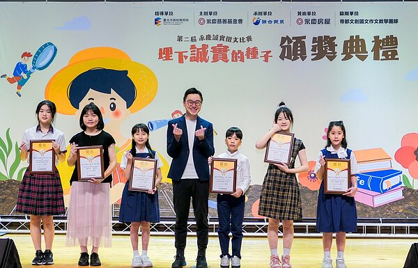 台北市議員詹為元鼓勵學生們要始終保持誠實的初心,努力實踐誠實價值。圖/永慶房產集團提供