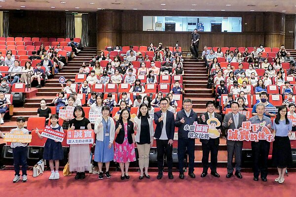 「第二屆永慶誠實徵文比賽」台北市區賽6月2日舉辦頒獎典禮,共有超過百位同學獲獎。圖/永慶房產集團提供