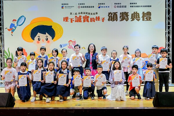 「第二屆永慶誠實徵文比賽」台北市區賽頒獎典禮,台北市教育局專門委員楊淑妃到場勉勵獲獎學生。圖/永慶房產集團提供