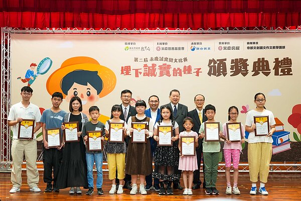 新北市市長侯友宜出席「埋下誠實的種子~第二屆永慶誠實徵文比賽」新北市區賽頒獎典禮,鼓勵獲獎學生。圖/永慶房產集團提供