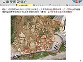 基隆山崩公路局公布崩塌點3D建模圖　搶修進度要到10日