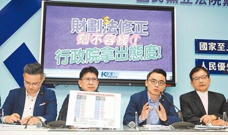 
國民黨立法院黨團3日召開記者會，強調《財劃法》修法刻不容緩，呼籲行政院應提出版本及對策。（本報資料照片）
