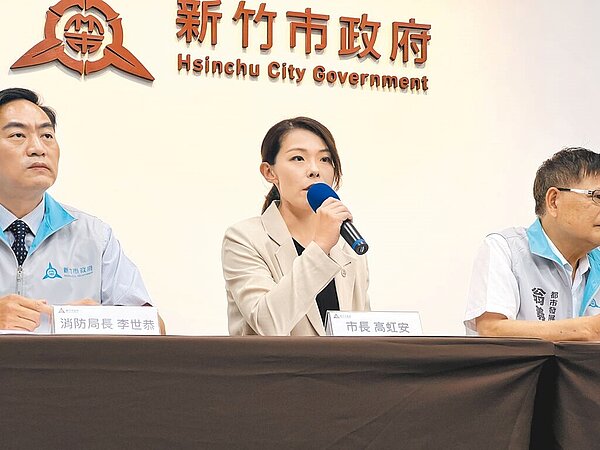 新竹市長高虹安（中）4日舉行記者會表示，市府將向中央建議修法，將防火區畫納入集合式住宅安檢項目，也要明訂集合式住宅將一般電源與緊急電源應明確區隔設置。（王惠慧攝）