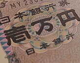 日銀傳擬減少購債　日圓彈升