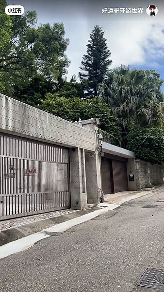 劉德華豪宅門口變打卡景點。圖/摘自小紅書