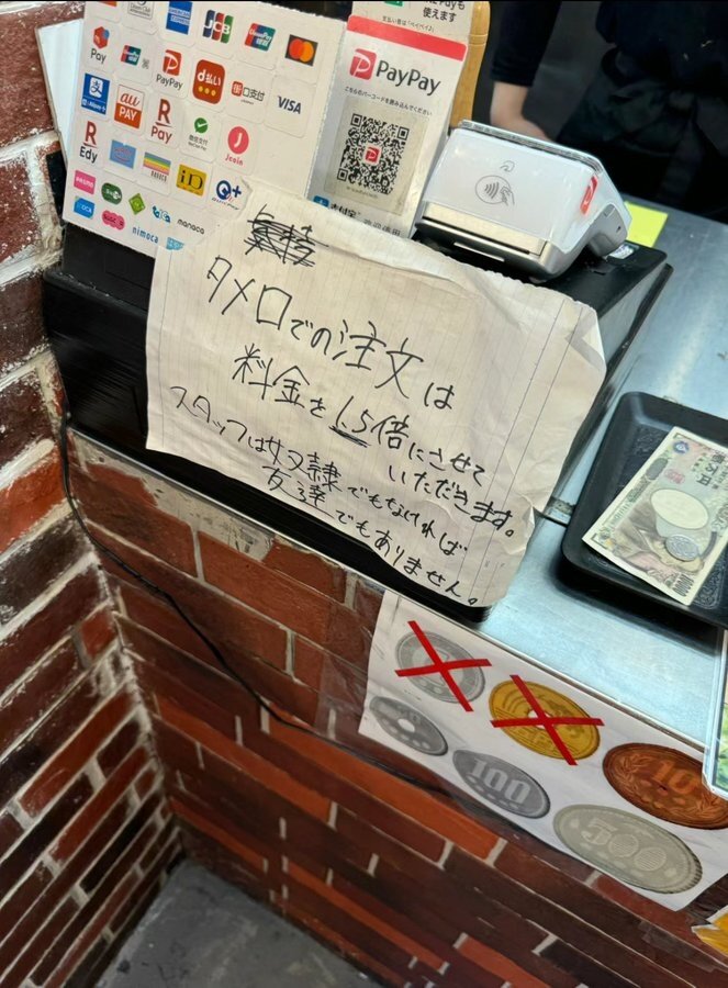 日本「X」網友最近分享一張圖,照片裡頭的店家註明,如果客人對店家員工使用對平輩、晚輩的口吻,說話太隨便的話,結帳時價格就會變為1.5倍。圖/截自twitter